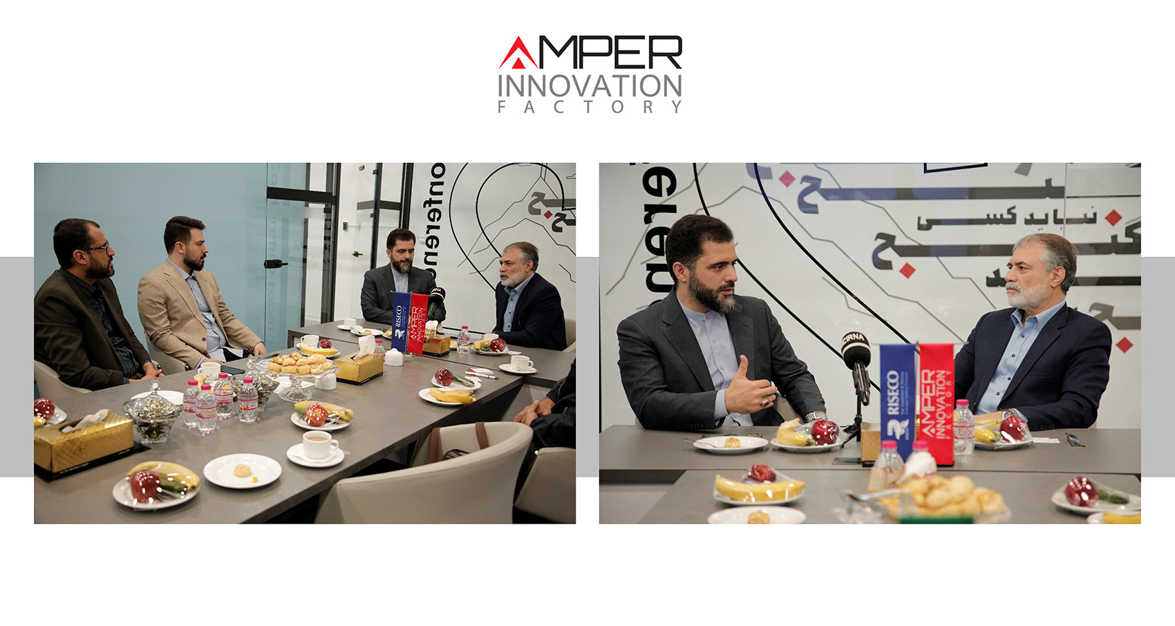 کارخانه نوآوری آمپر