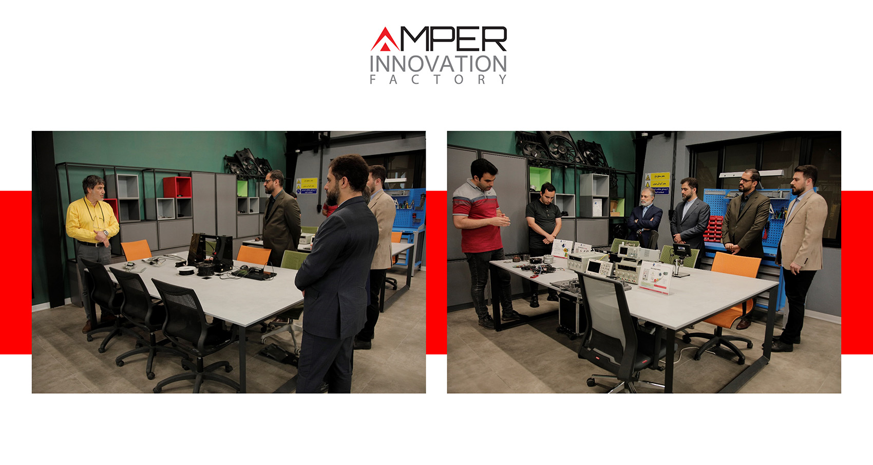 کارخانه نوآوری آمپر