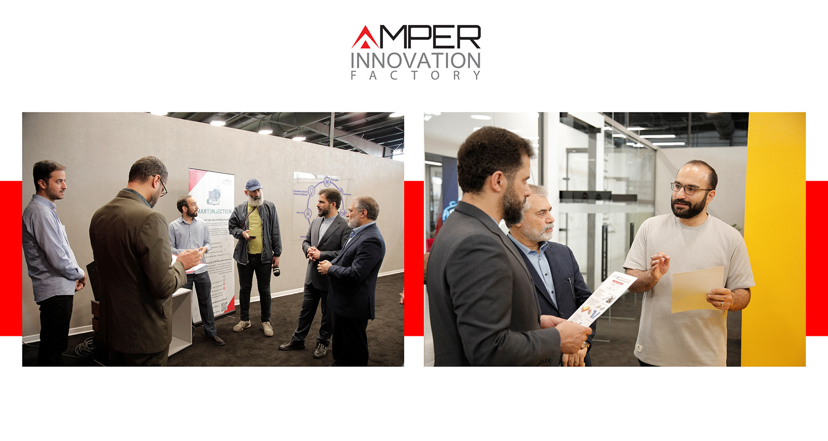 کارخانه نوآوری آمپر