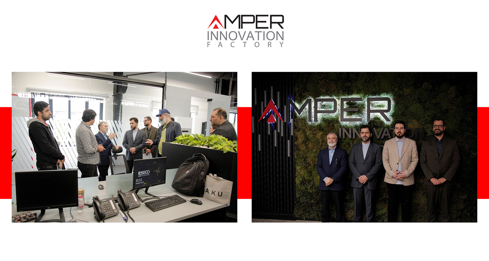 کارخانه نوآوری آمپر