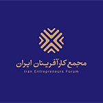 مجمع کارآفرینان ایران